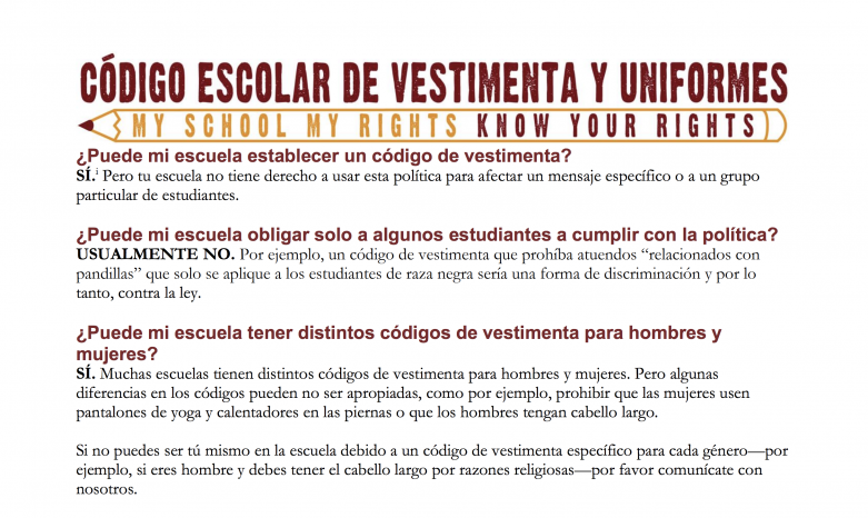 Código Escolar de Vestimenta y Uniformes | ACLU of Northern CA Código Escolar de Vestimenta y Uniformes | ACLU of Northern CA